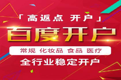 如何在百度信息流广告中实现精准投放